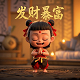 番摊计算公式